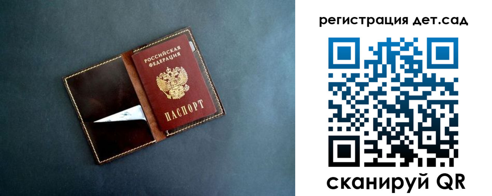 временная регистрация 2025 в Алейске